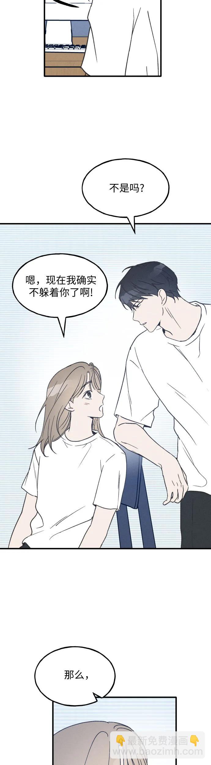 第21话31