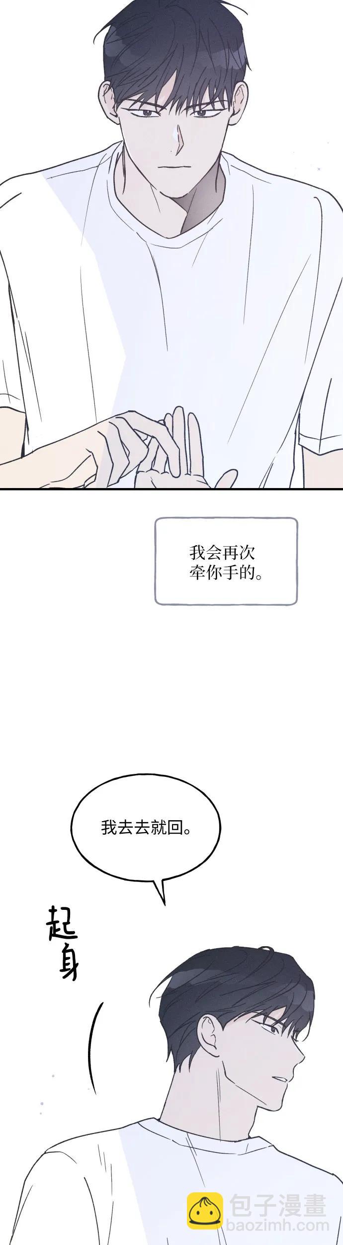 第22话25