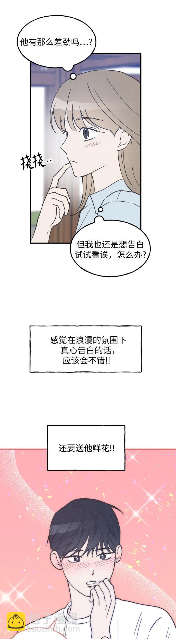 第26话13