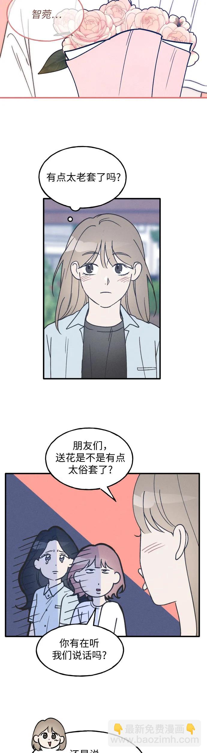 第26话14