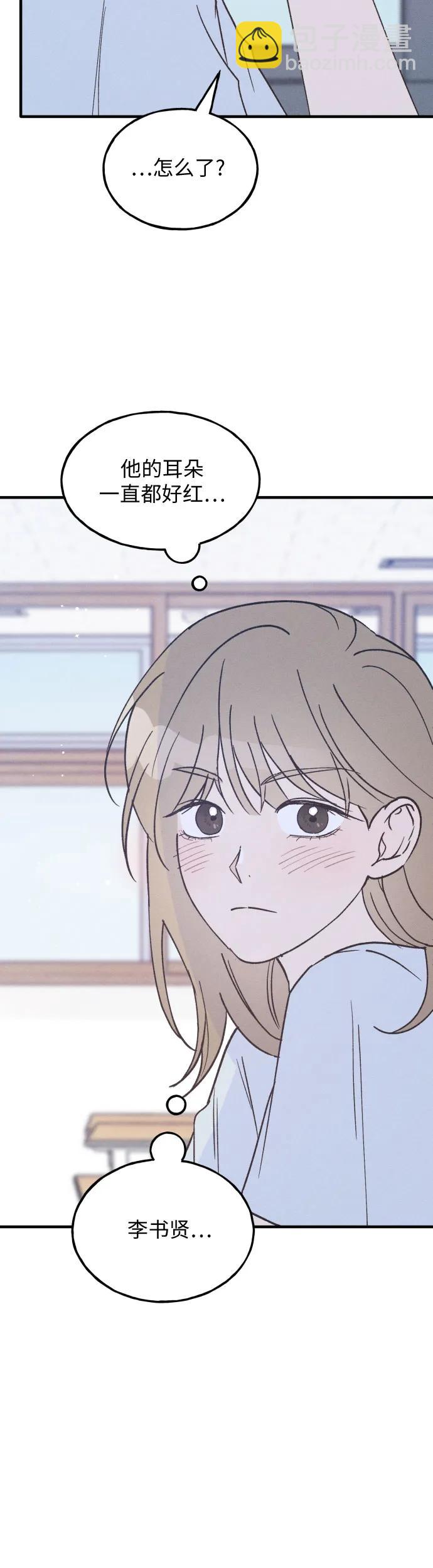 第26话2