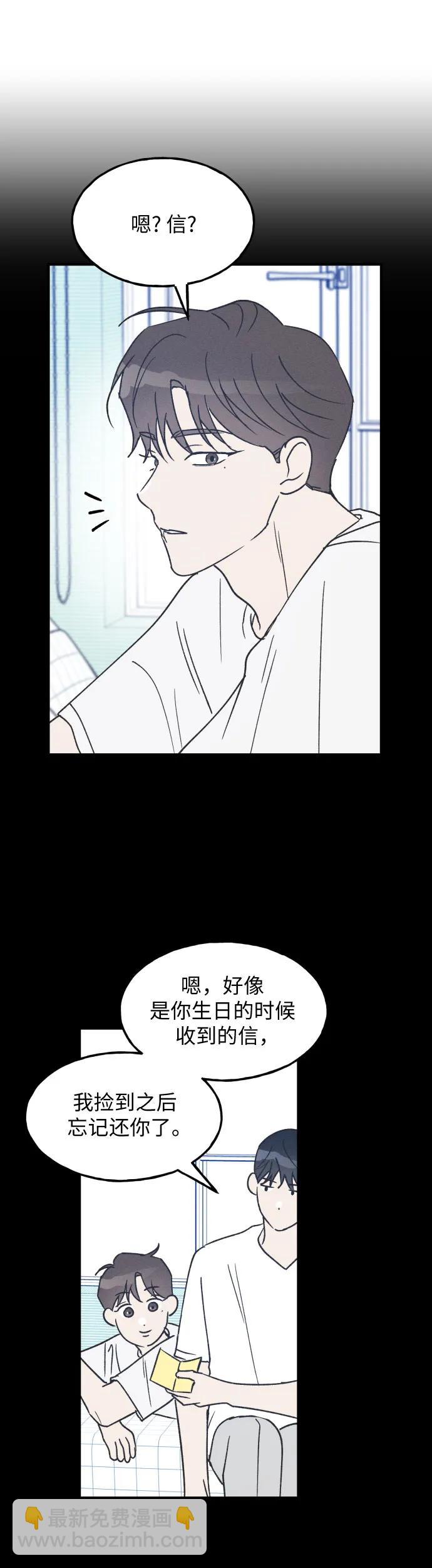 第26话22