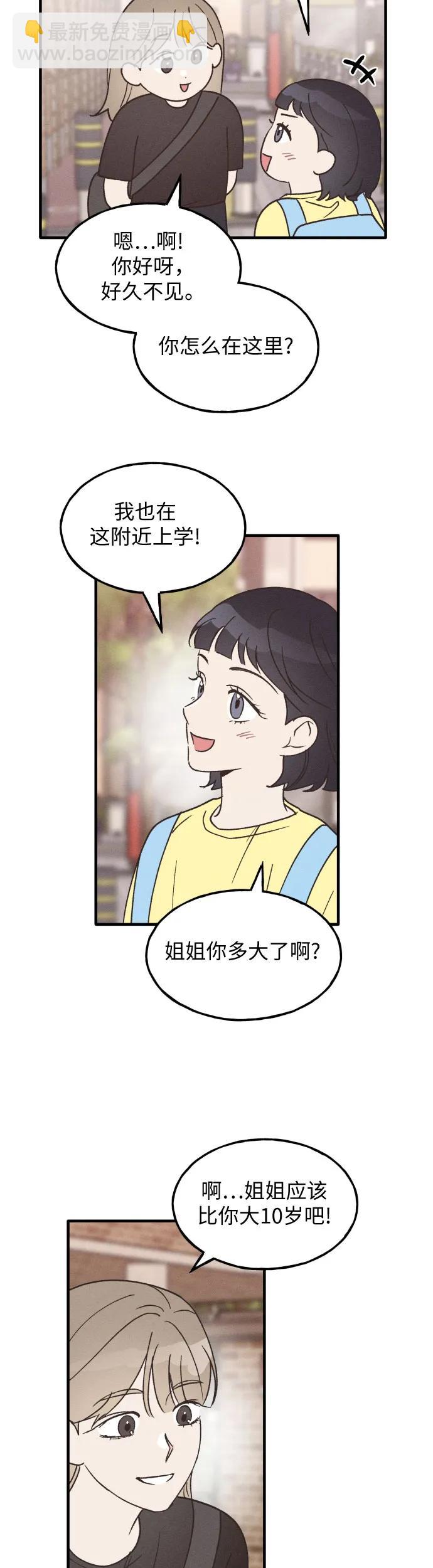 第26话30
