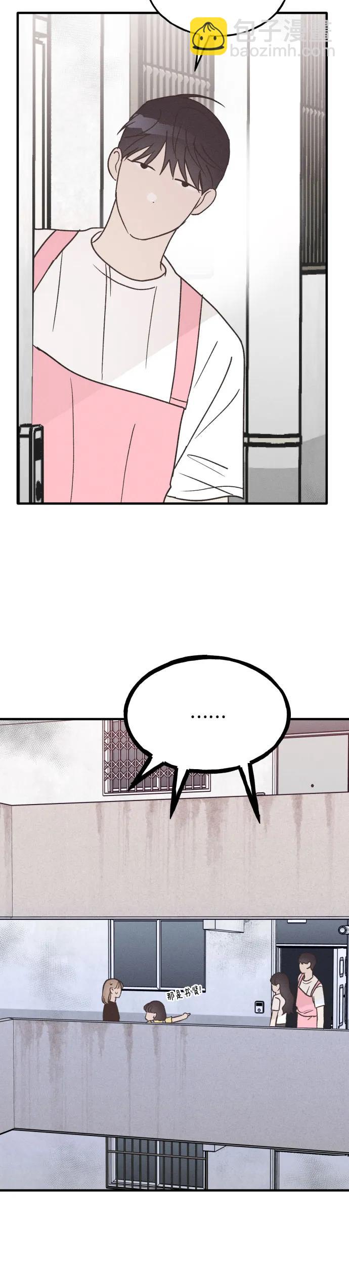 第26话40