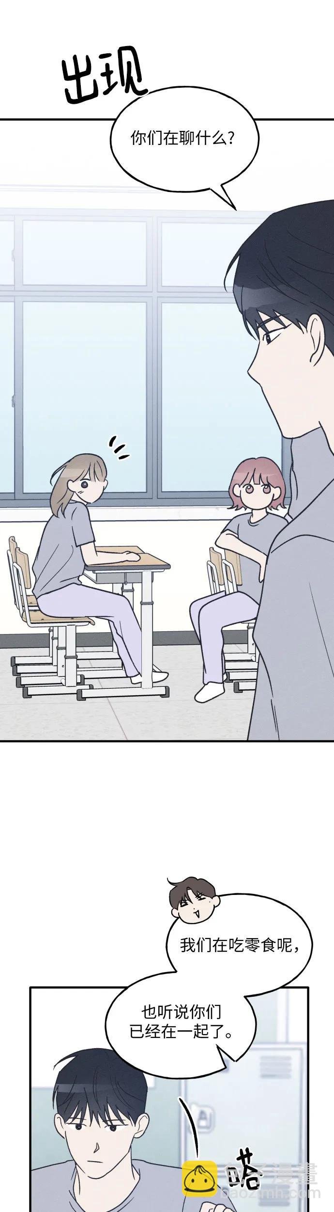 第33话50