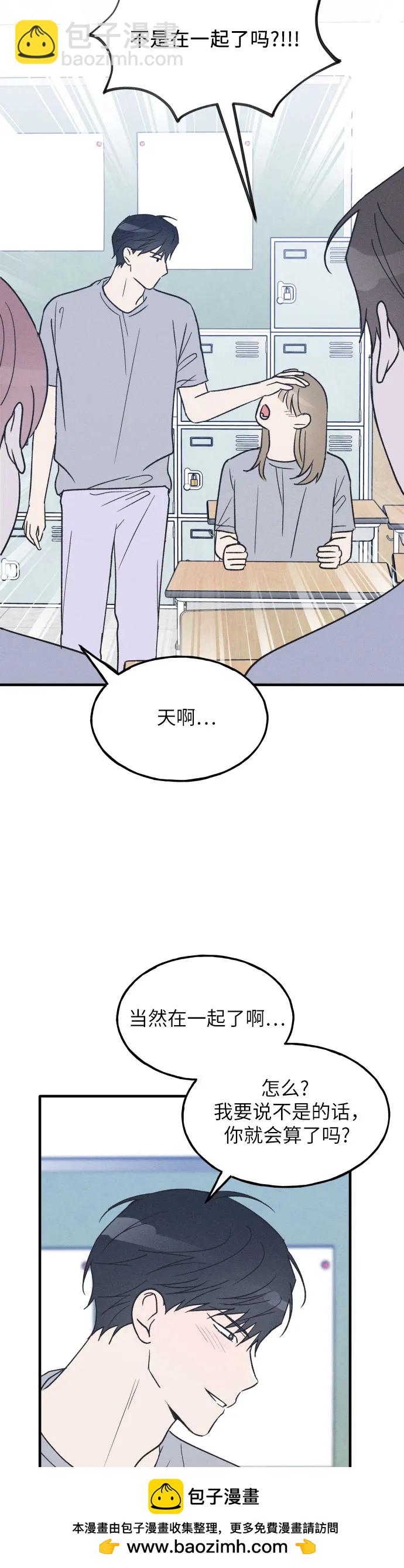第33话53