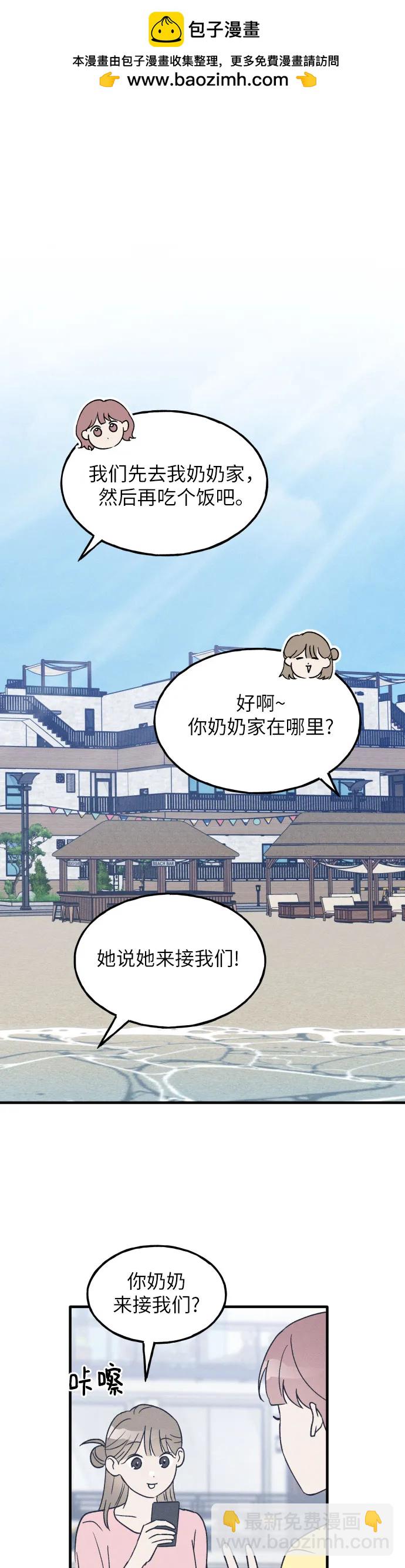 第38话 特别篇（5）1