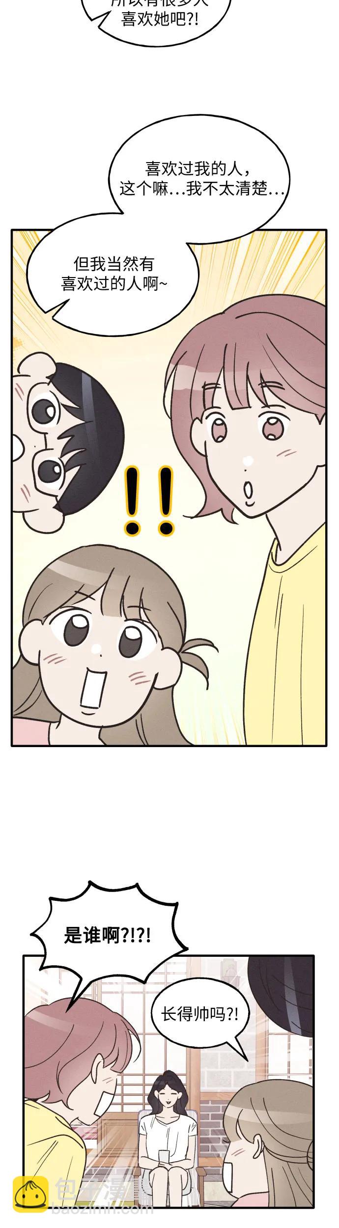 第38话 特别篇（5）18