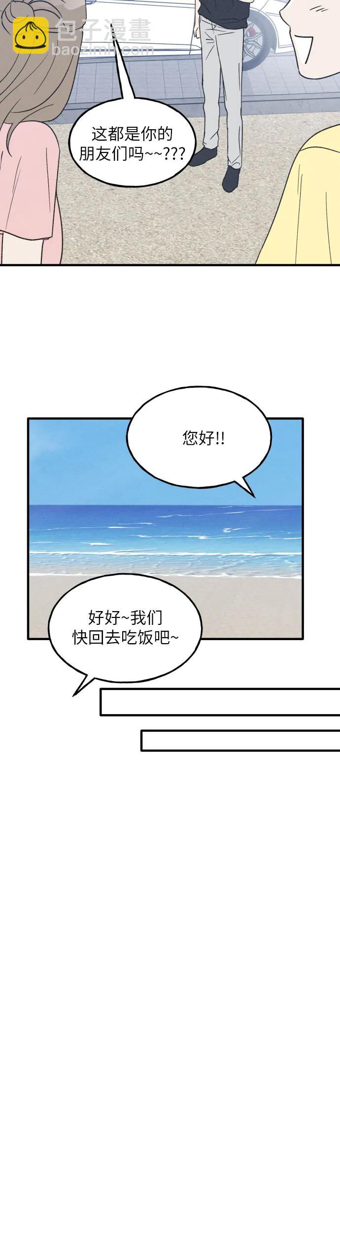 第38话 特别篇（5）3