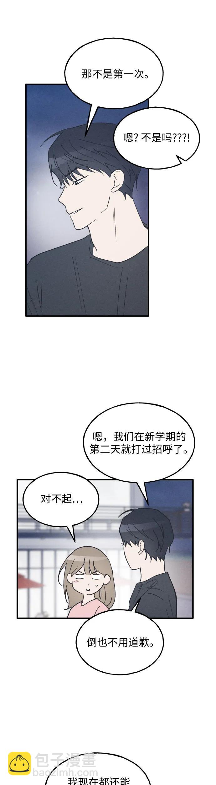 第38话 特别篇（5）32