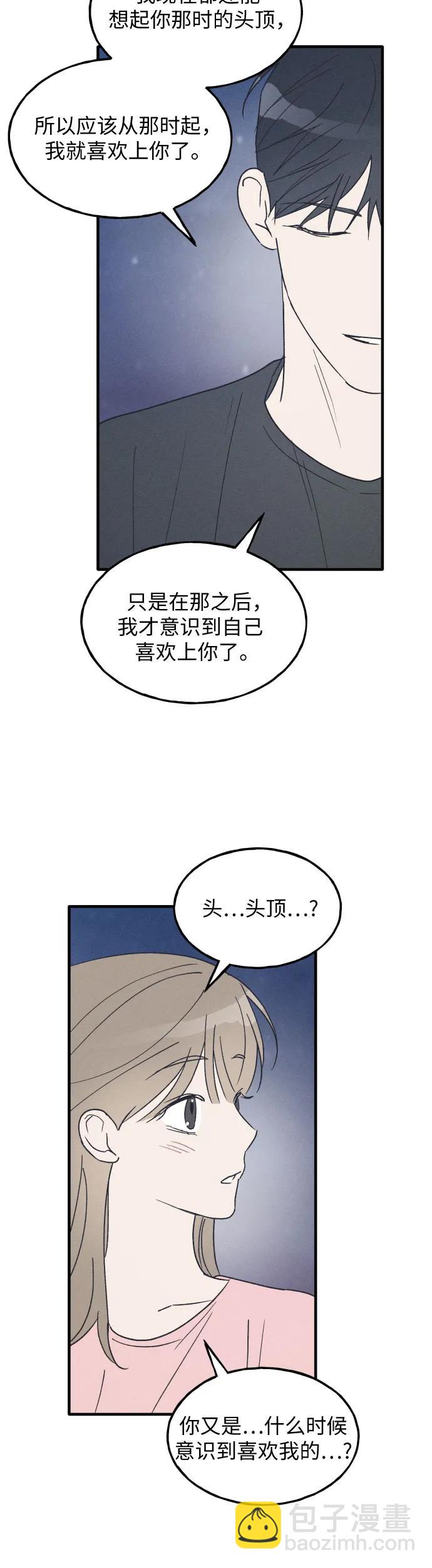 第38话 特别篇（5）33