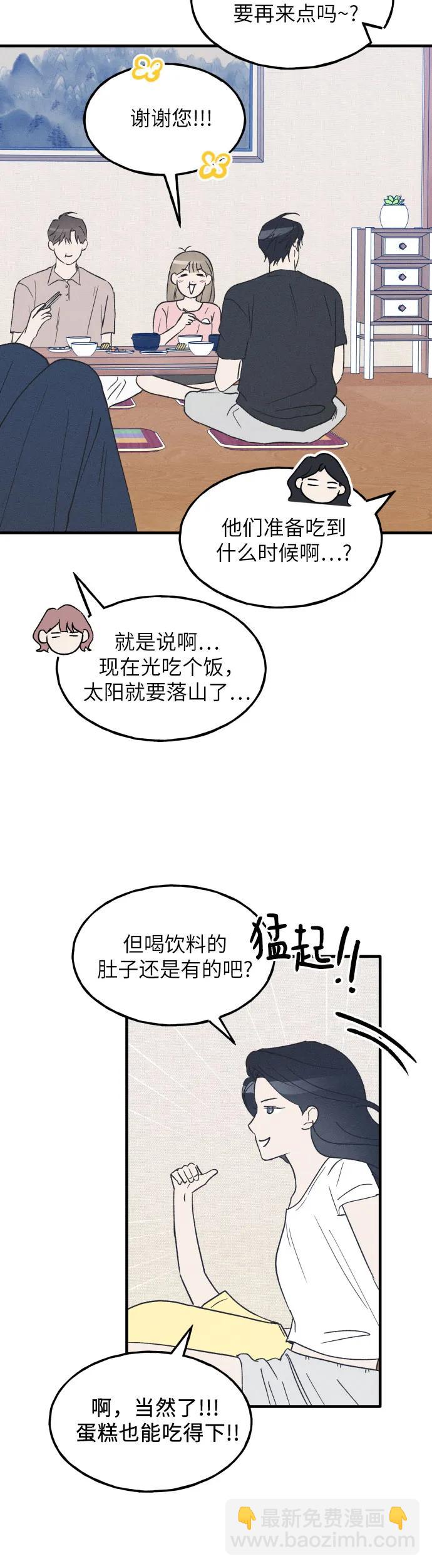 第38话 特别篇（5）5
