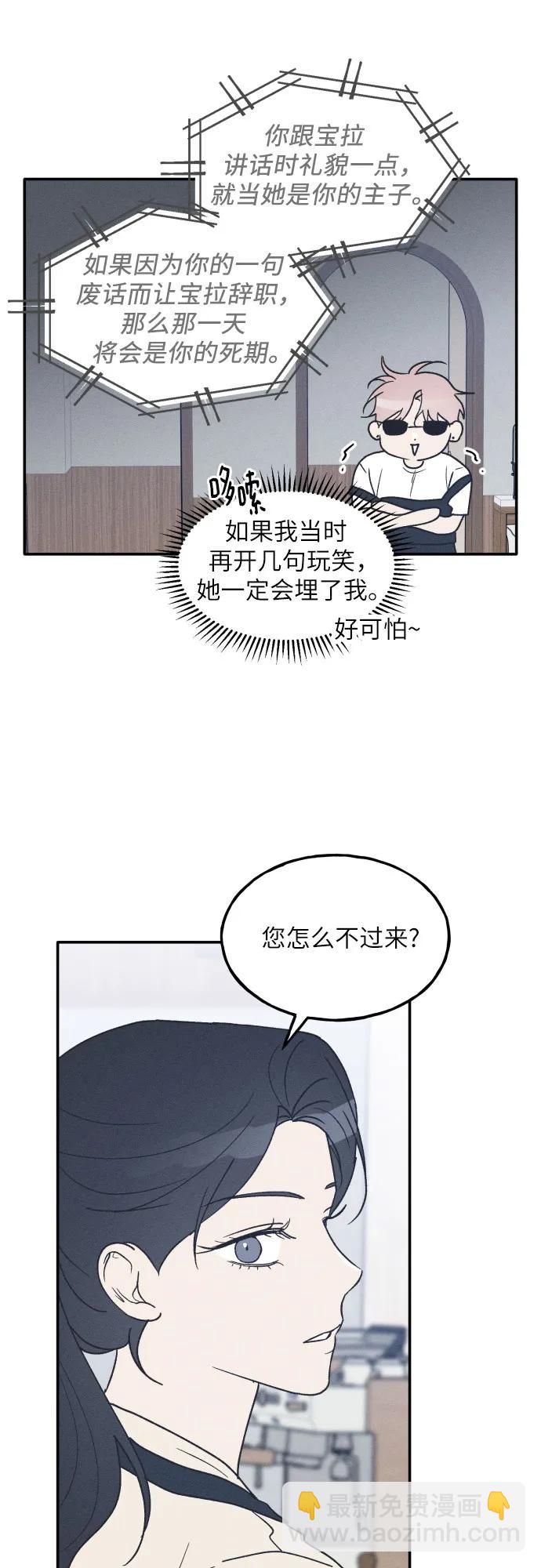 第49话11
