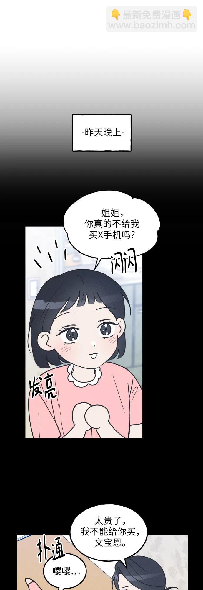 第49话25