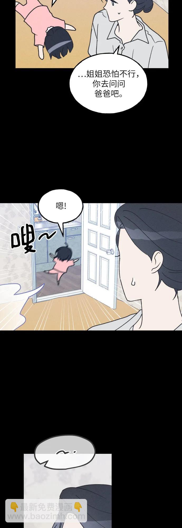 第49话26