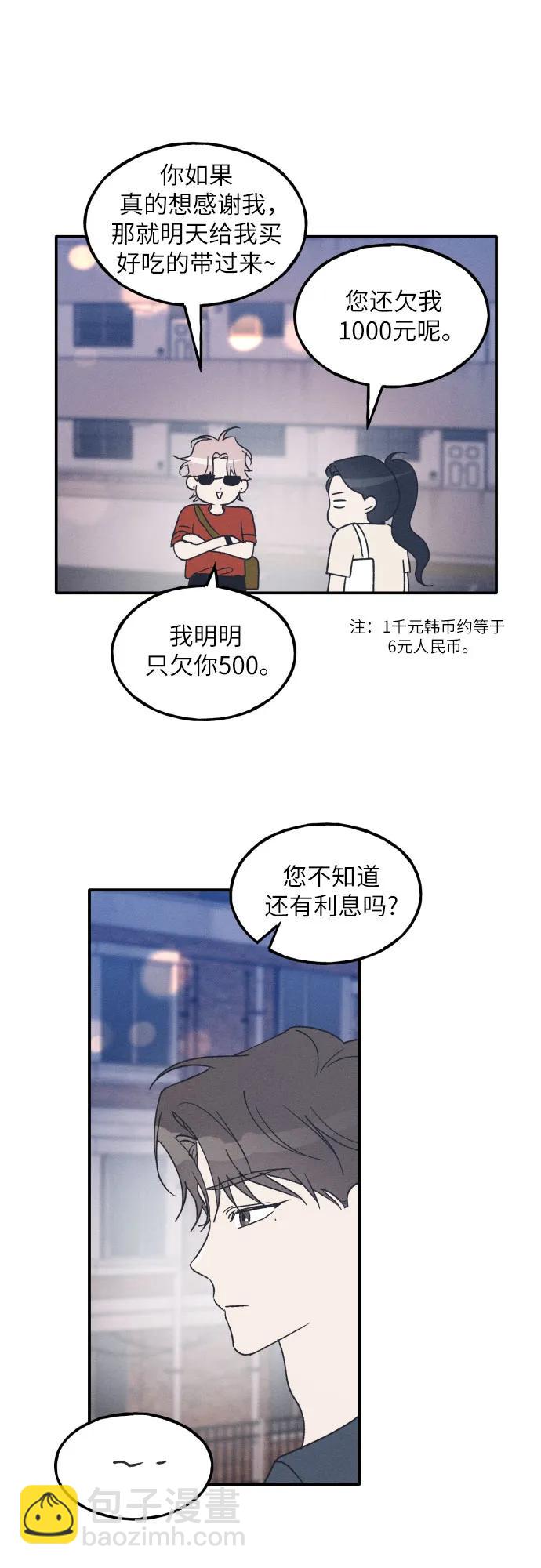 第52话17