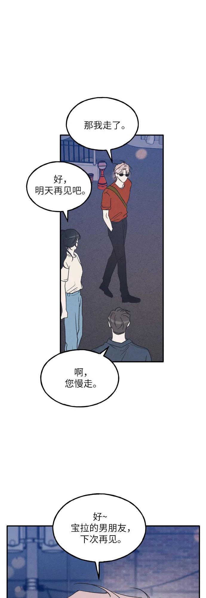 第52话18