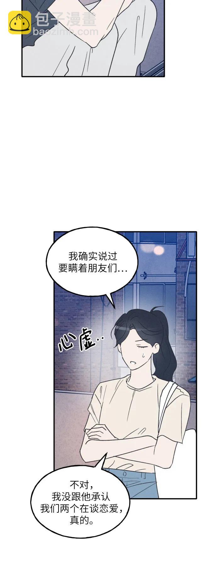 第52话23