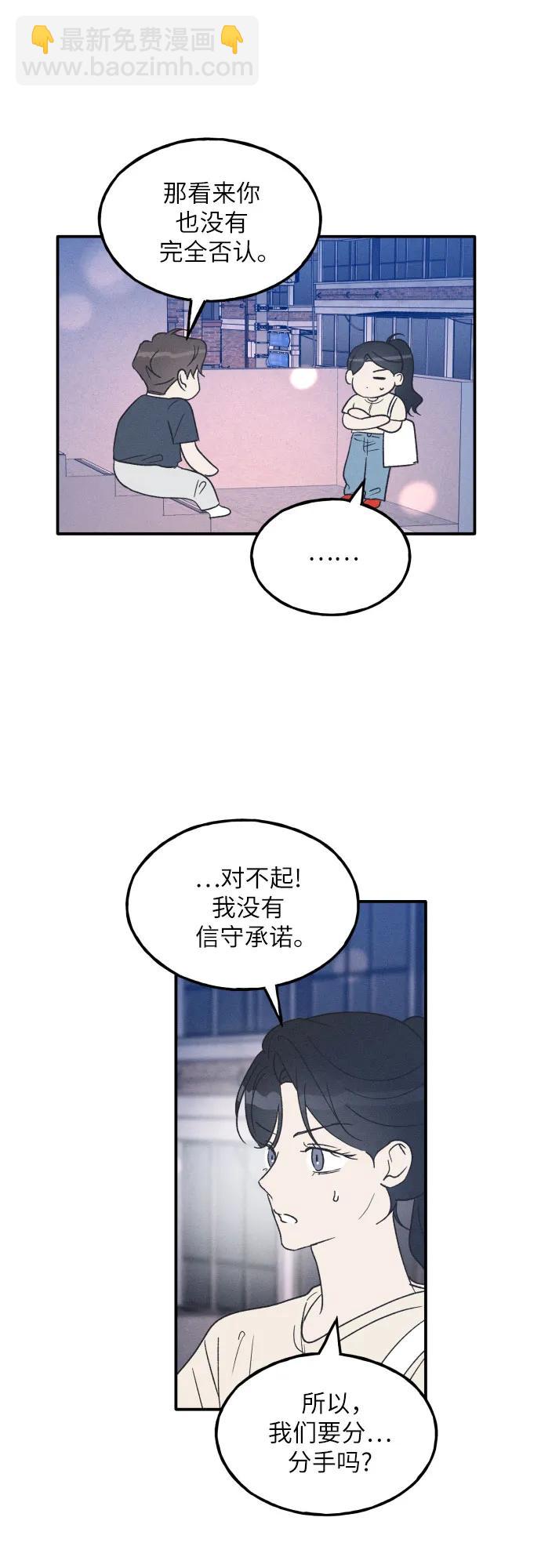 第52话24