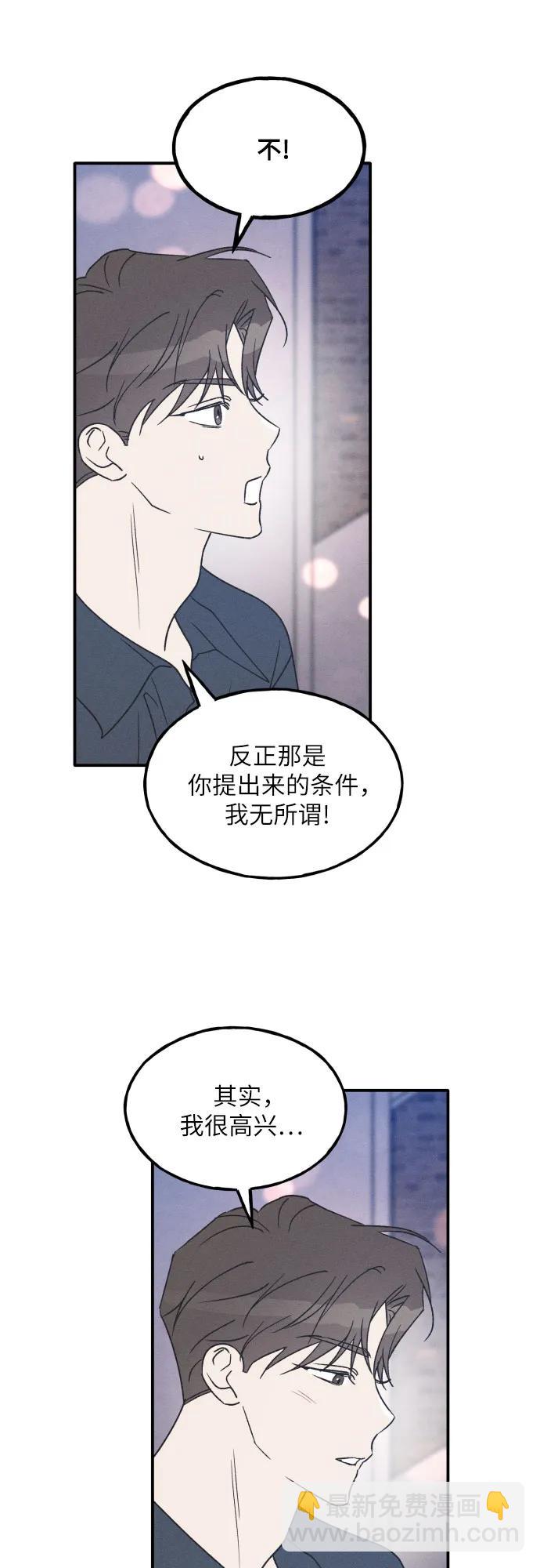 第52话25