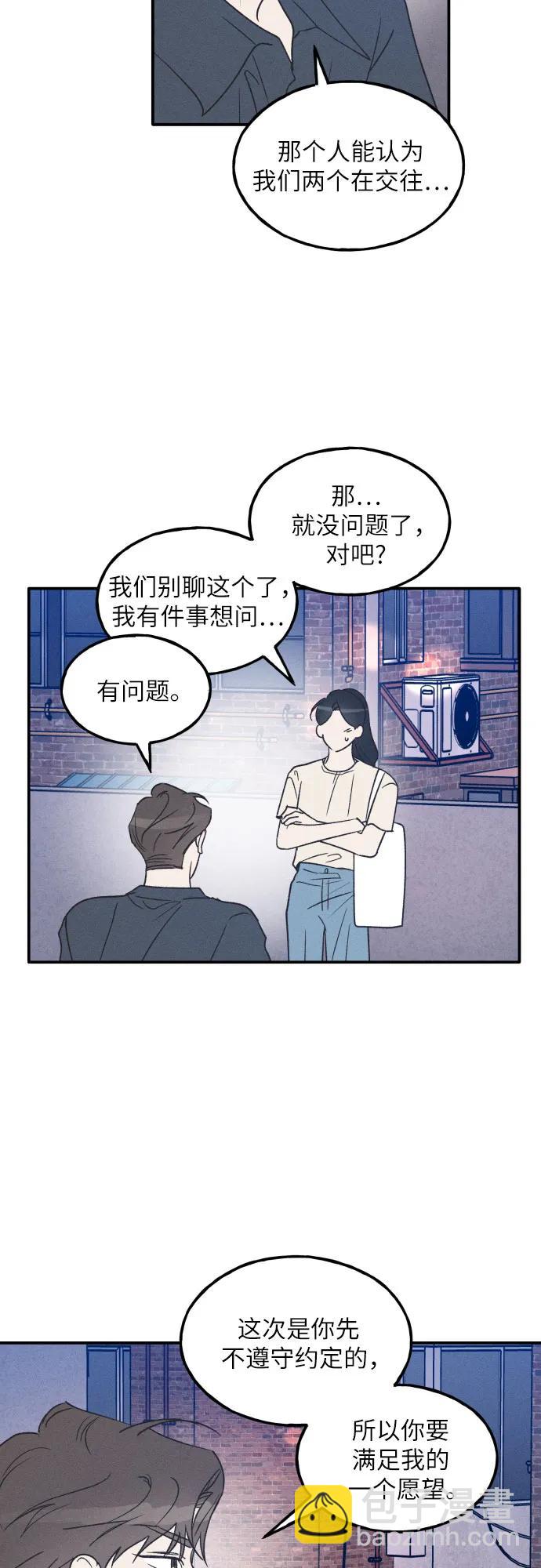 第52话26