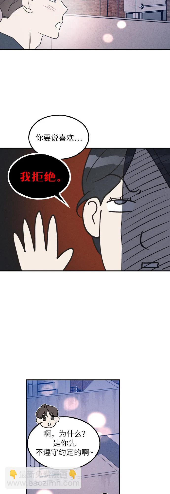 第52话27