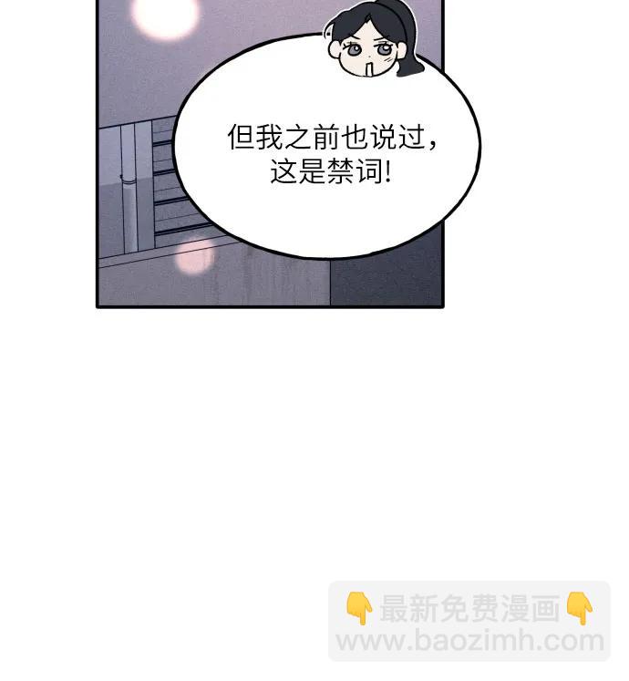 第52话28