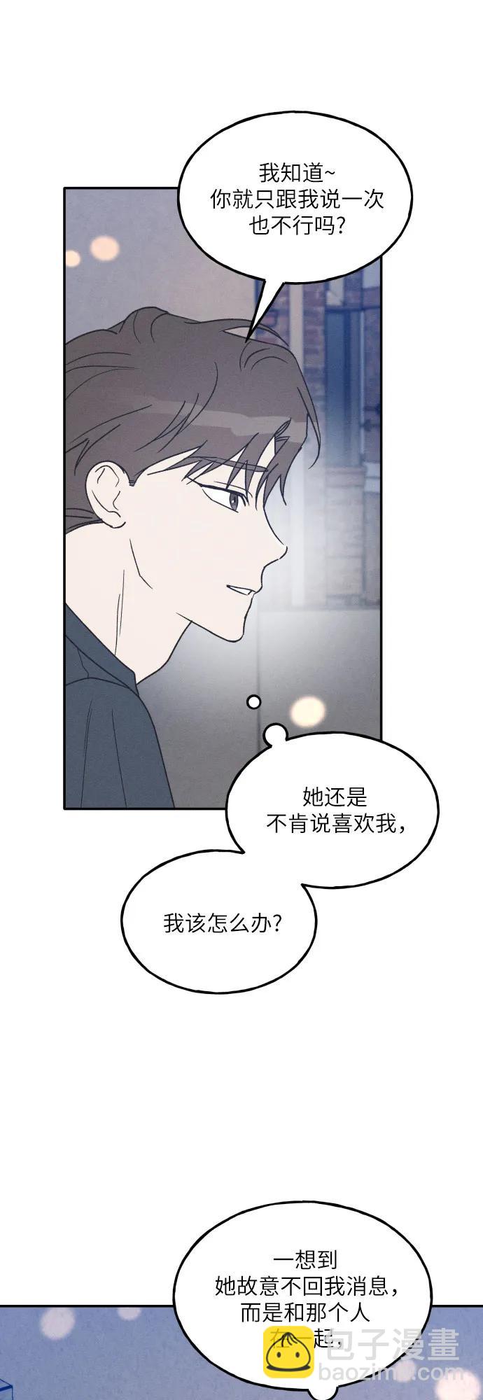 第52话29