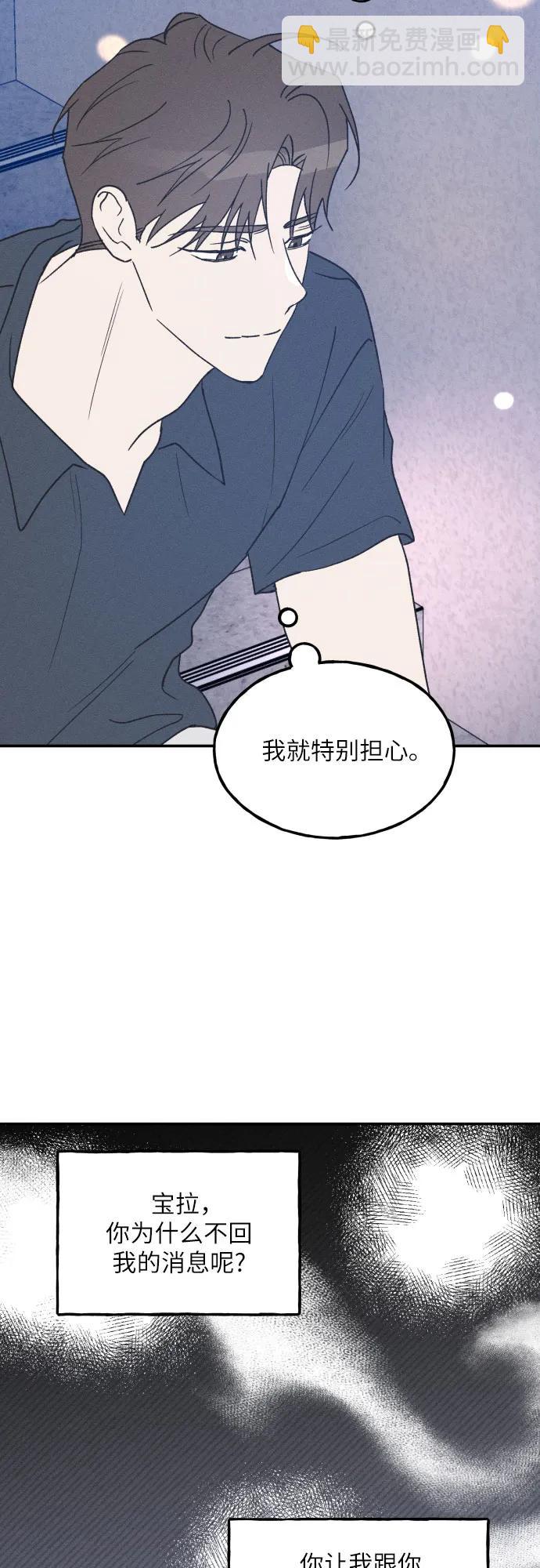 第52话30