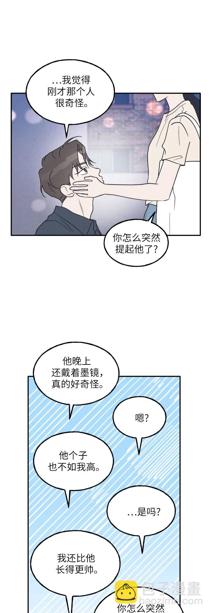 第52话33