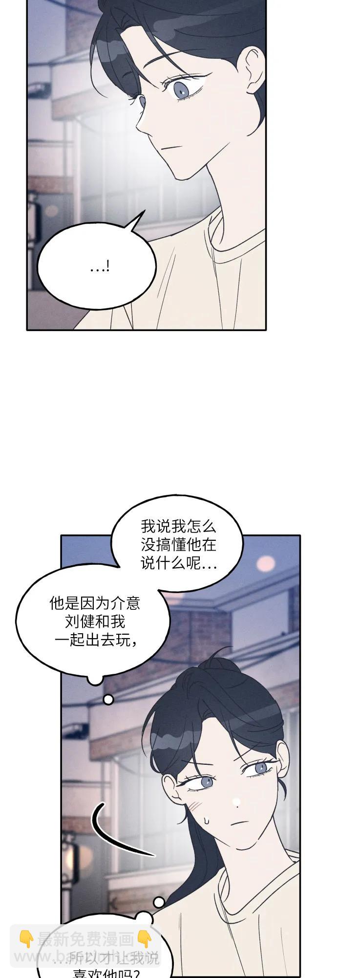 第52话36