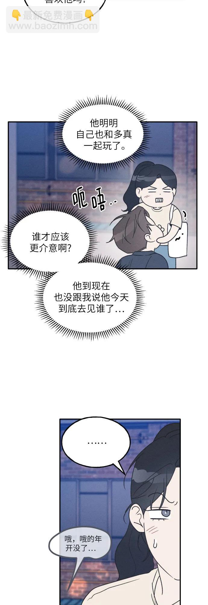 第52话37