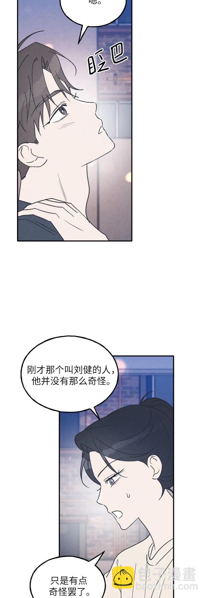 第52话39