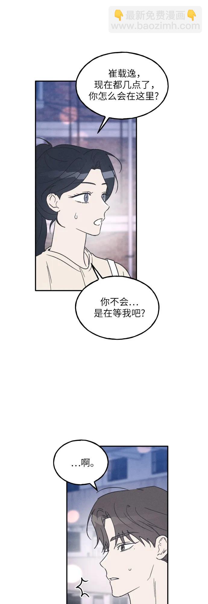 第52话4