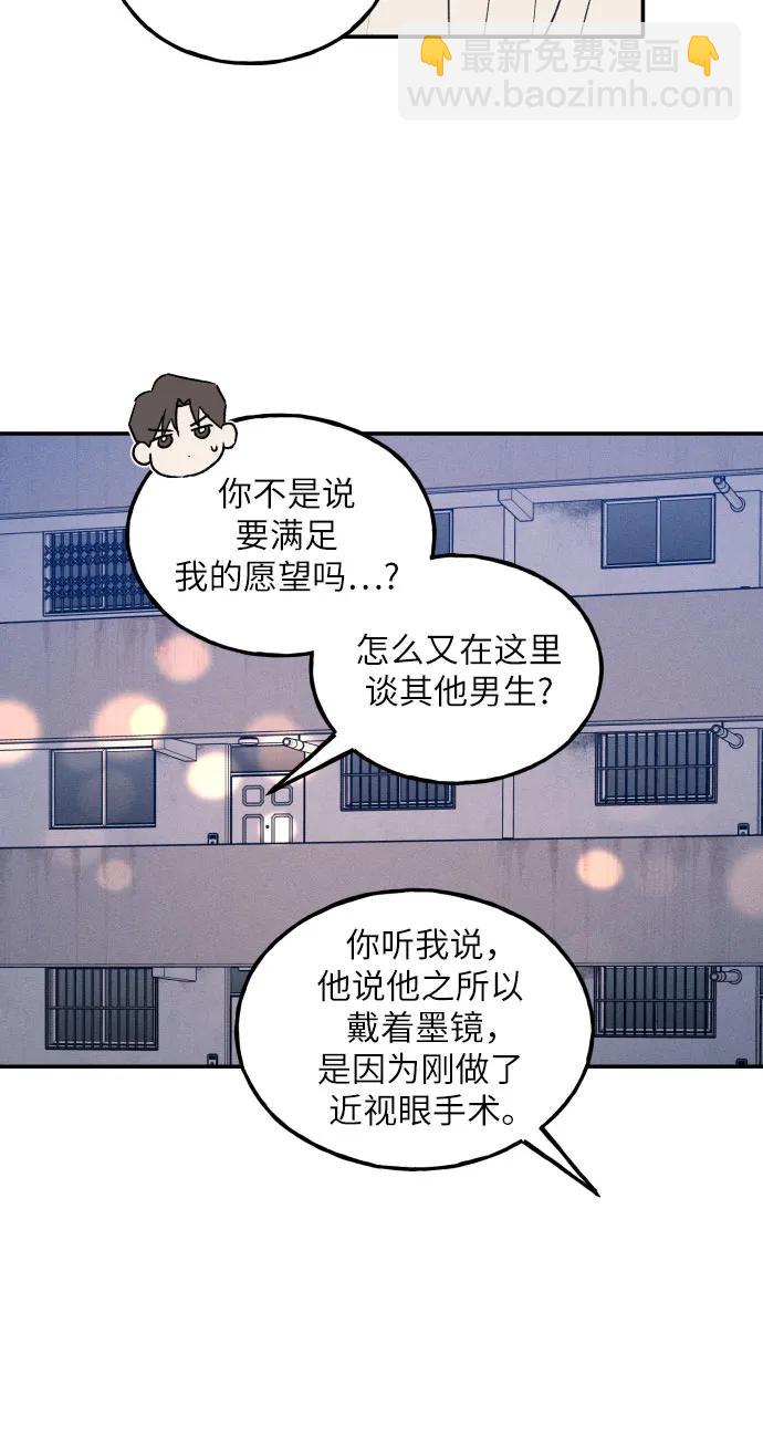第52话40