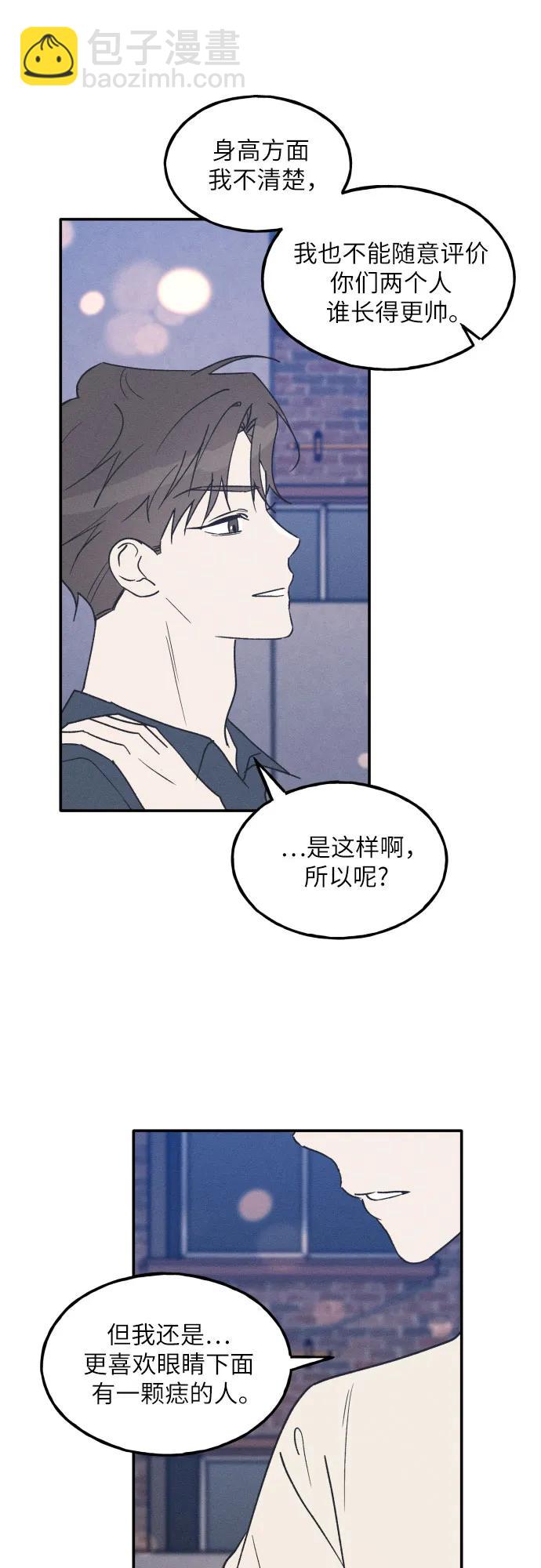 第52话41
