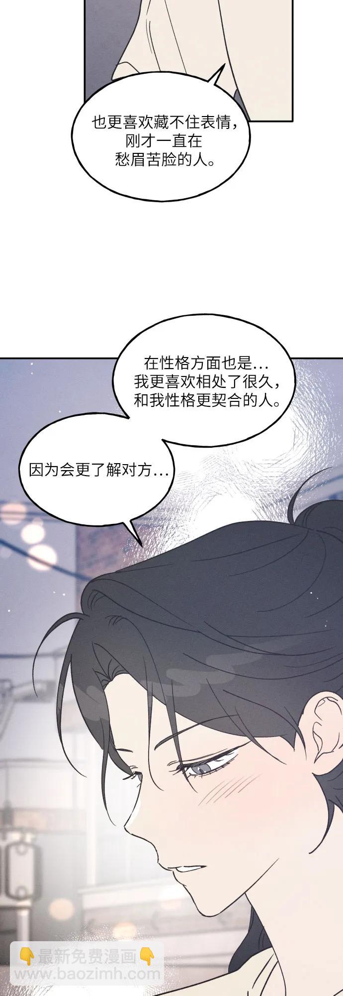 第52话42
