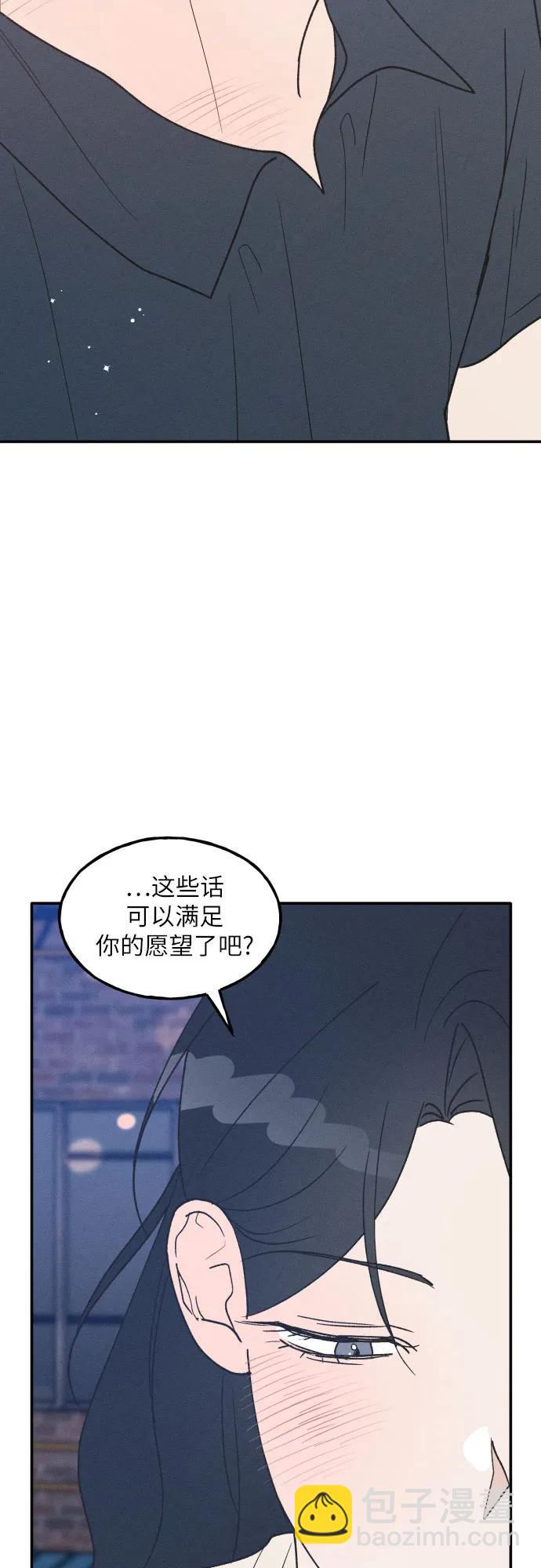 第52话45