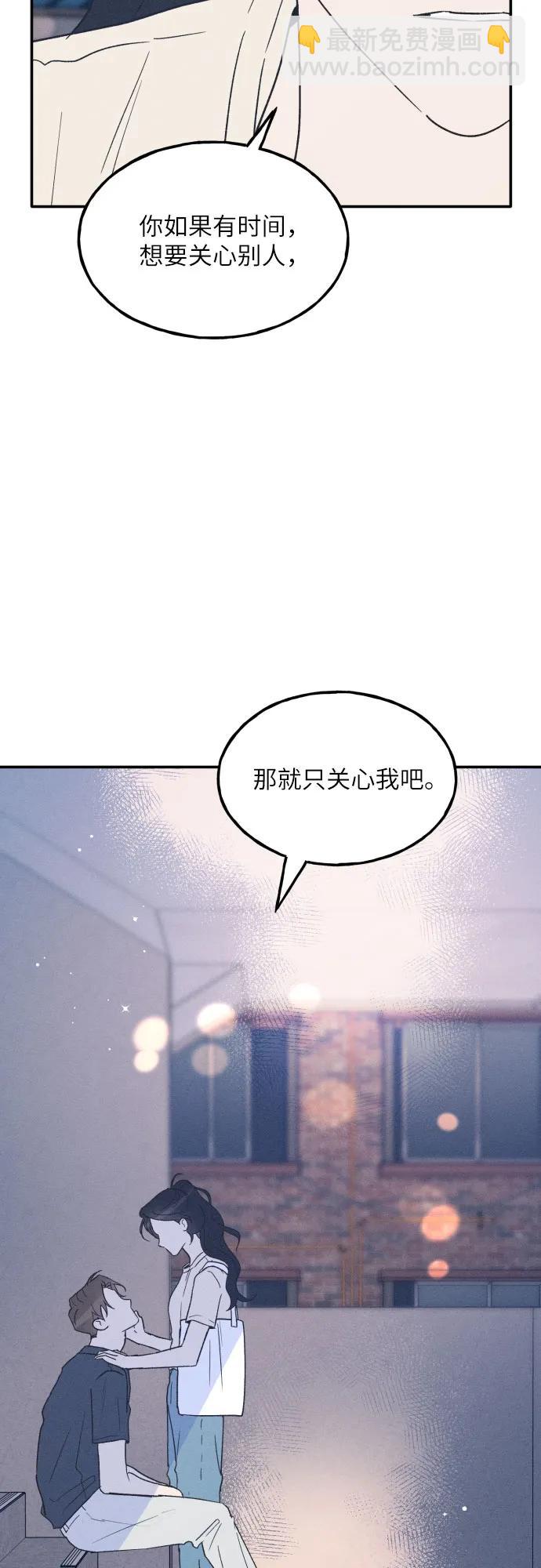 第52话46