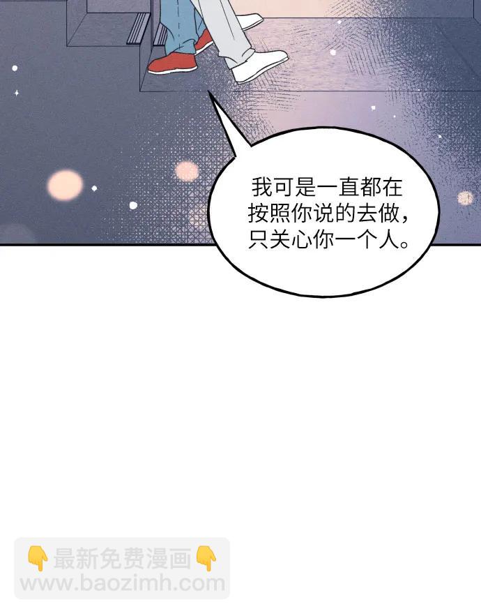 第52话47