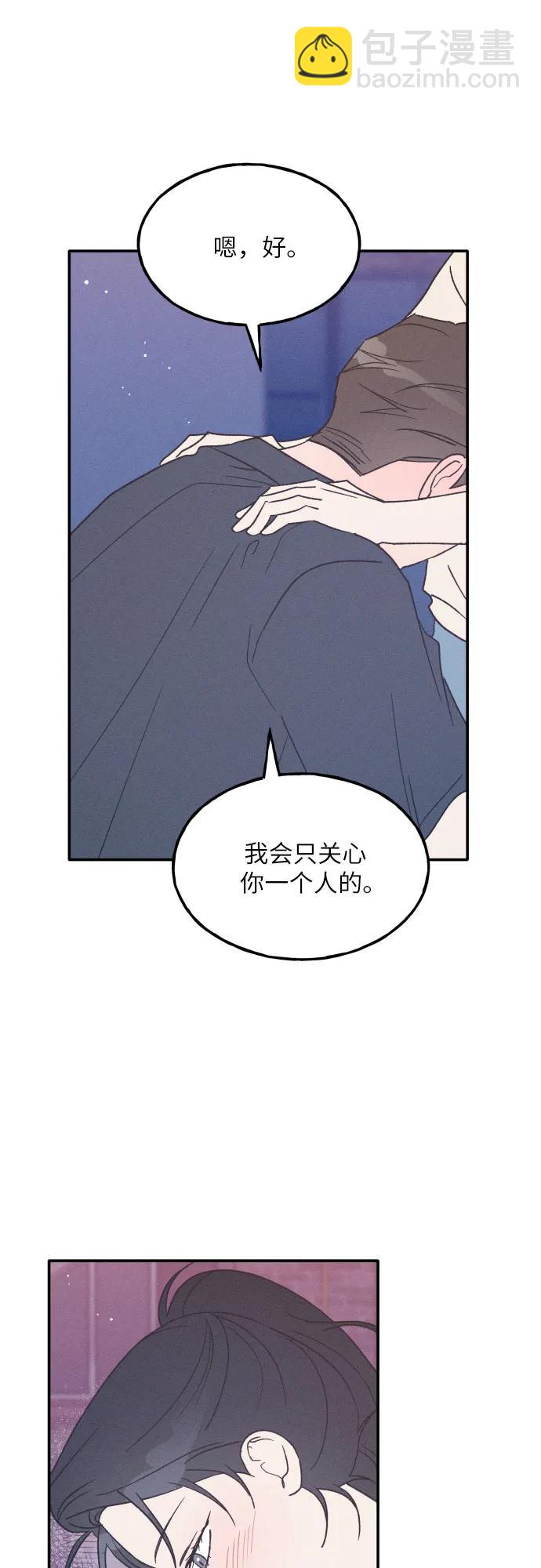 第52话55
