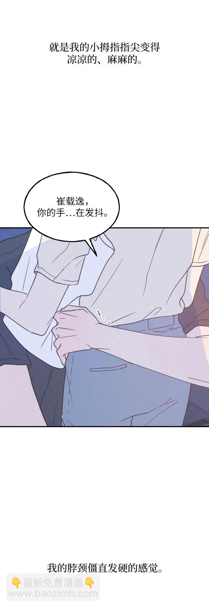 第52话57