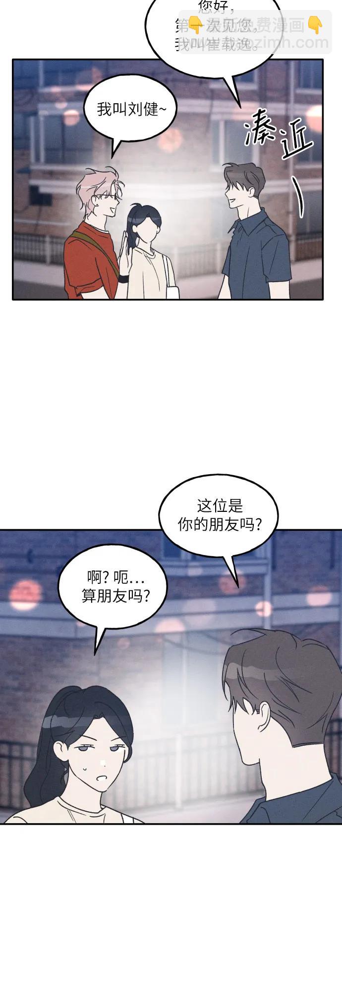 第52话6