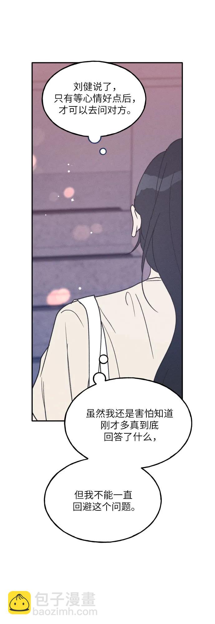 第52话63