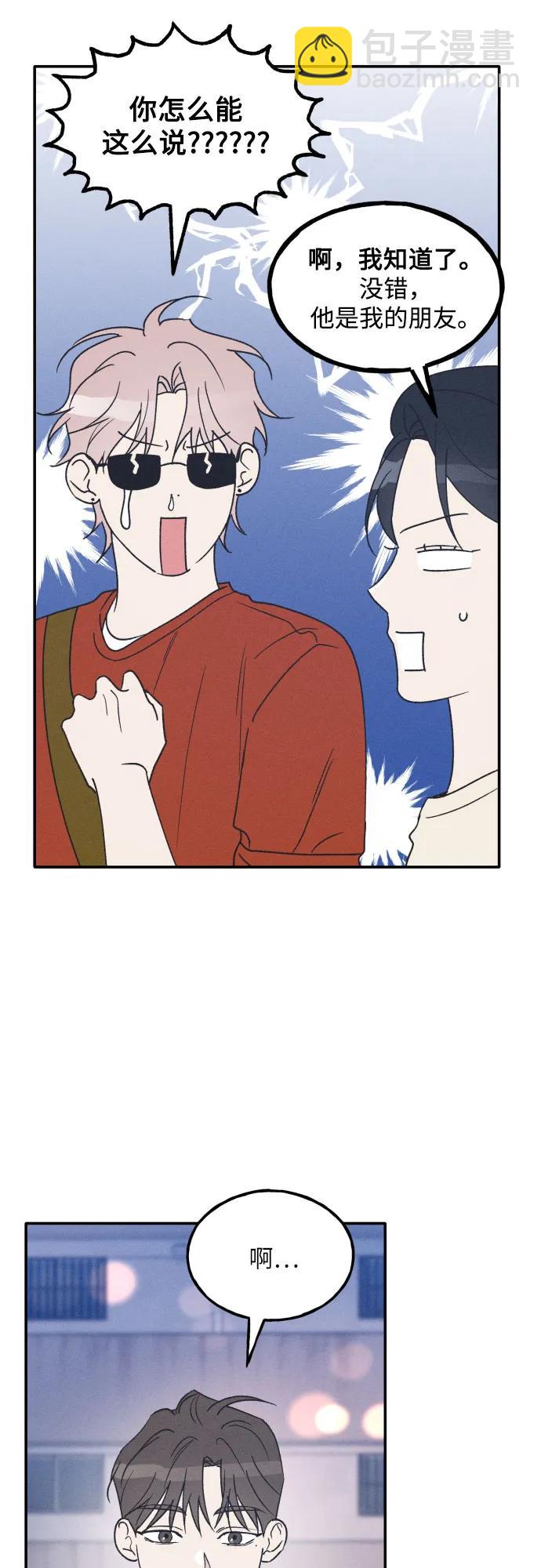 第52话7