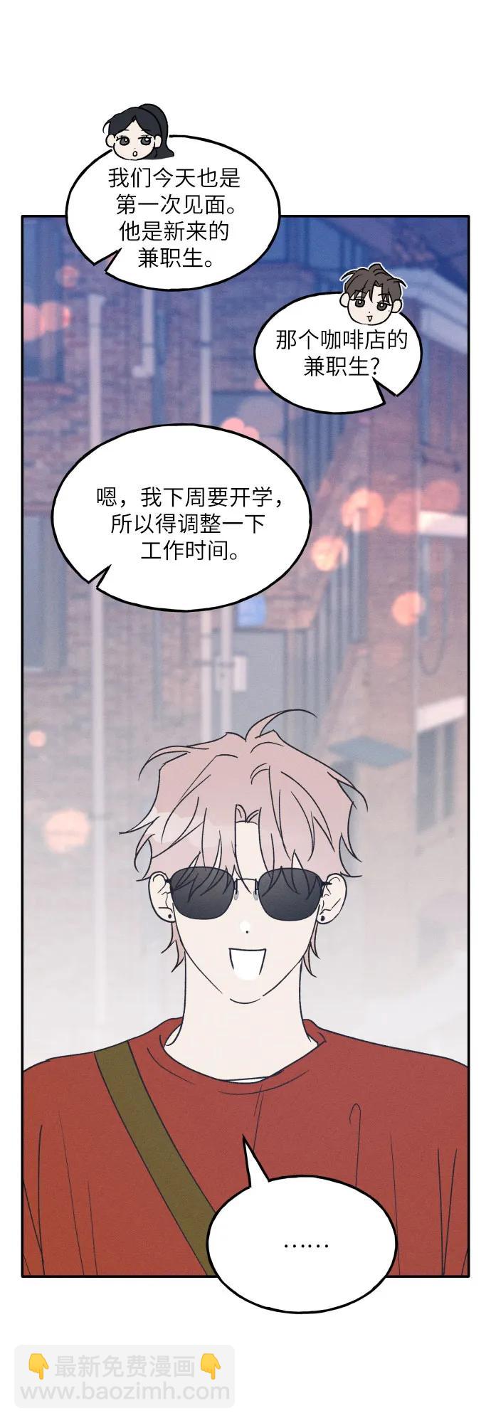 第52话9