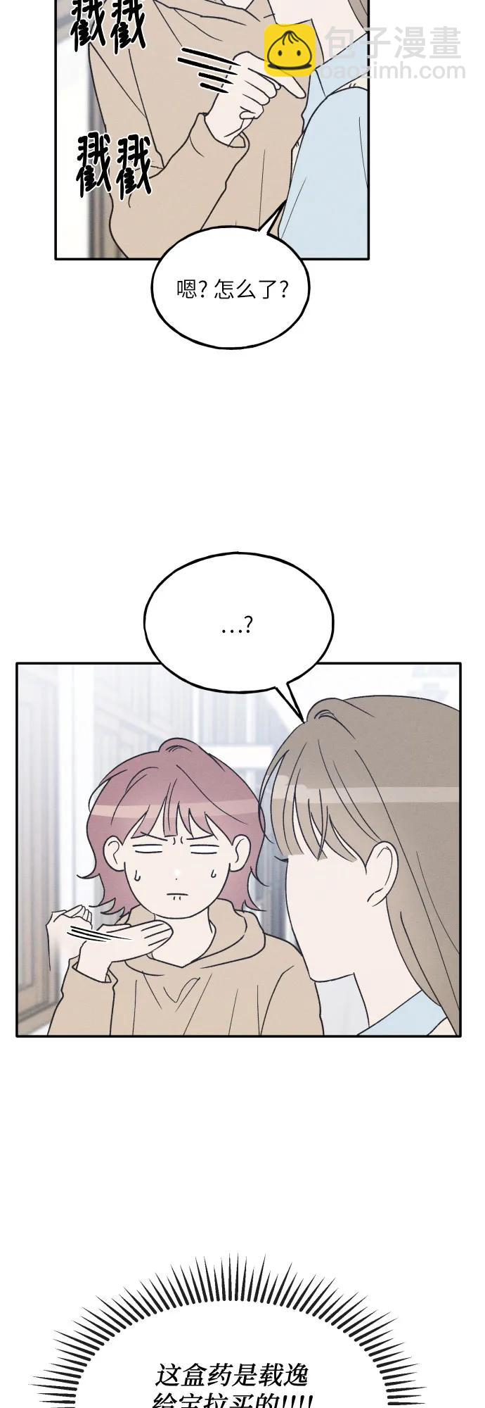 第62话10