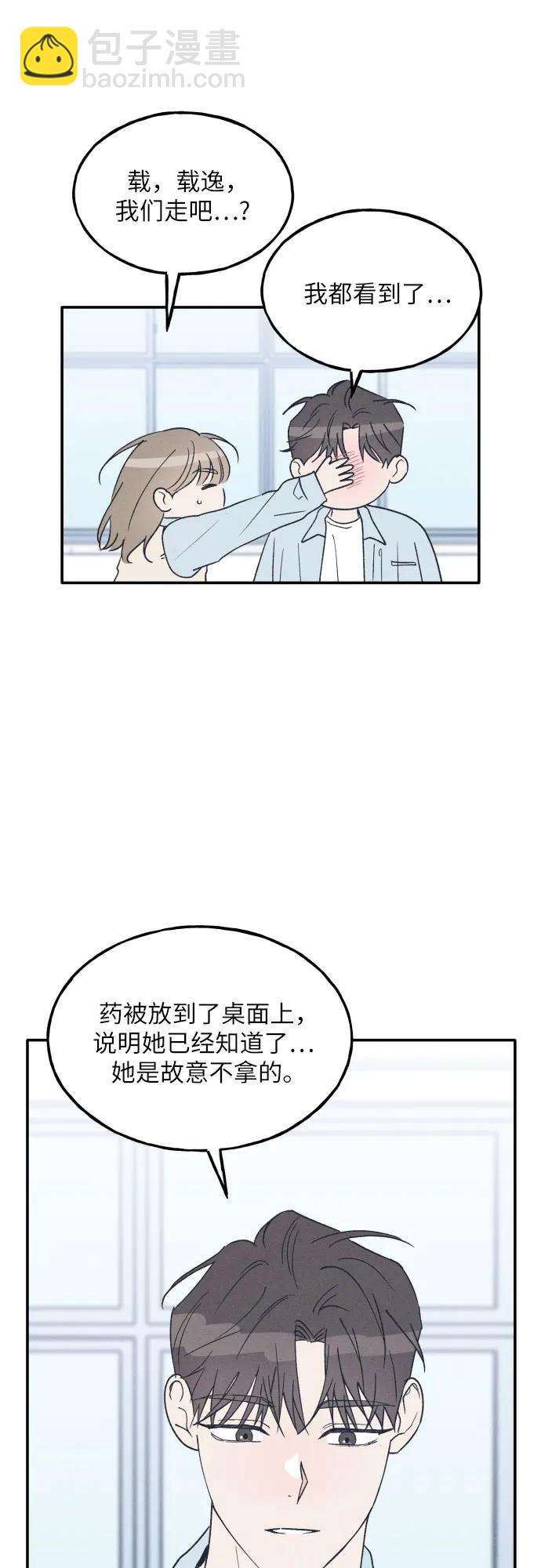 第62话13