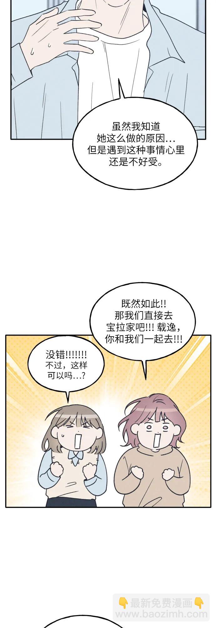 第62话14