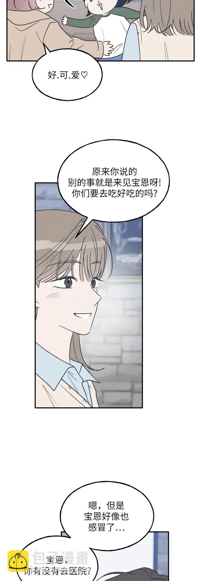 第62话19